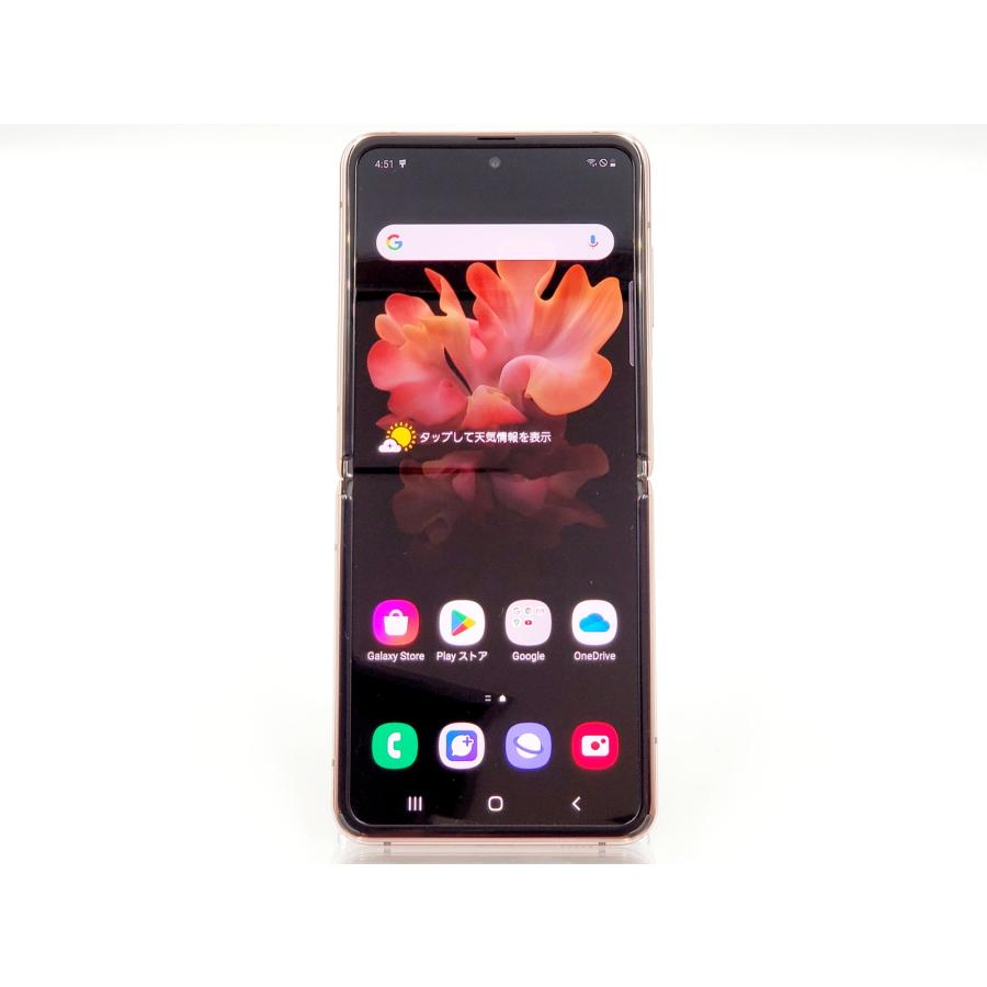 P66 美品 Galaxy Z Flip 5G SCG04 Galaxy 訳あり特価 美品 Z Flip 5G SCG04 au版 : ケースマ商店