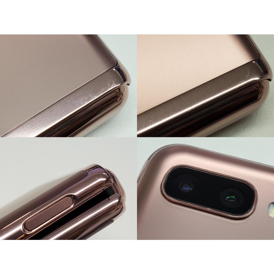 P66 美品 Galaxy Z Flip 5G SCG04 Galaxy 訳あり特価 美品 Z Flip 5G SCG04 au版 : ケースマ商店