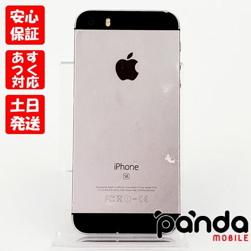 iPhone SE（第1世代） 【あすつく、土日、祝日発送】中古品【D