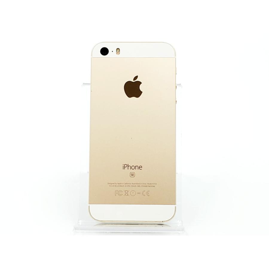 iPhone SE（第1世代） 【あすつく、土日、祝日発送】中古品【C