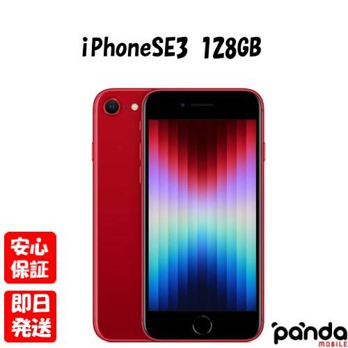 iPhone SE（第3世代） 【あすつく、土日、祝日発送】新品未開封品【N 