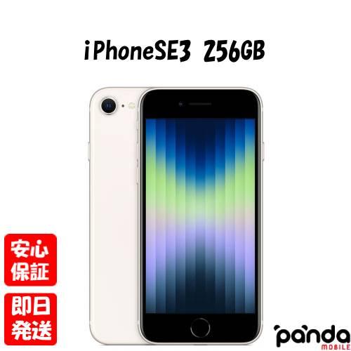 iPhone SE(第3世代) 【あすつく、土日、祝日発送】新品未開封 iPhone SE(第3世代) 【あすつく、土日、祝日発送】新品未開封