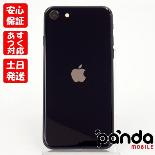 iPhone SE(第3世代) 【あすつく、土日、祝日発送】中古美品【A iPhone SE(第3世代) 【あすつく、土日、祝日発送】中古美品【A