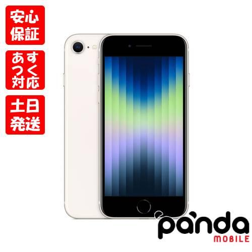 iPhoneSE 第3世代 128GB ミッドナイト Apple iPhoneSE 第3世代 128G ミッドナイト iPhone 中古 販売】iPhone