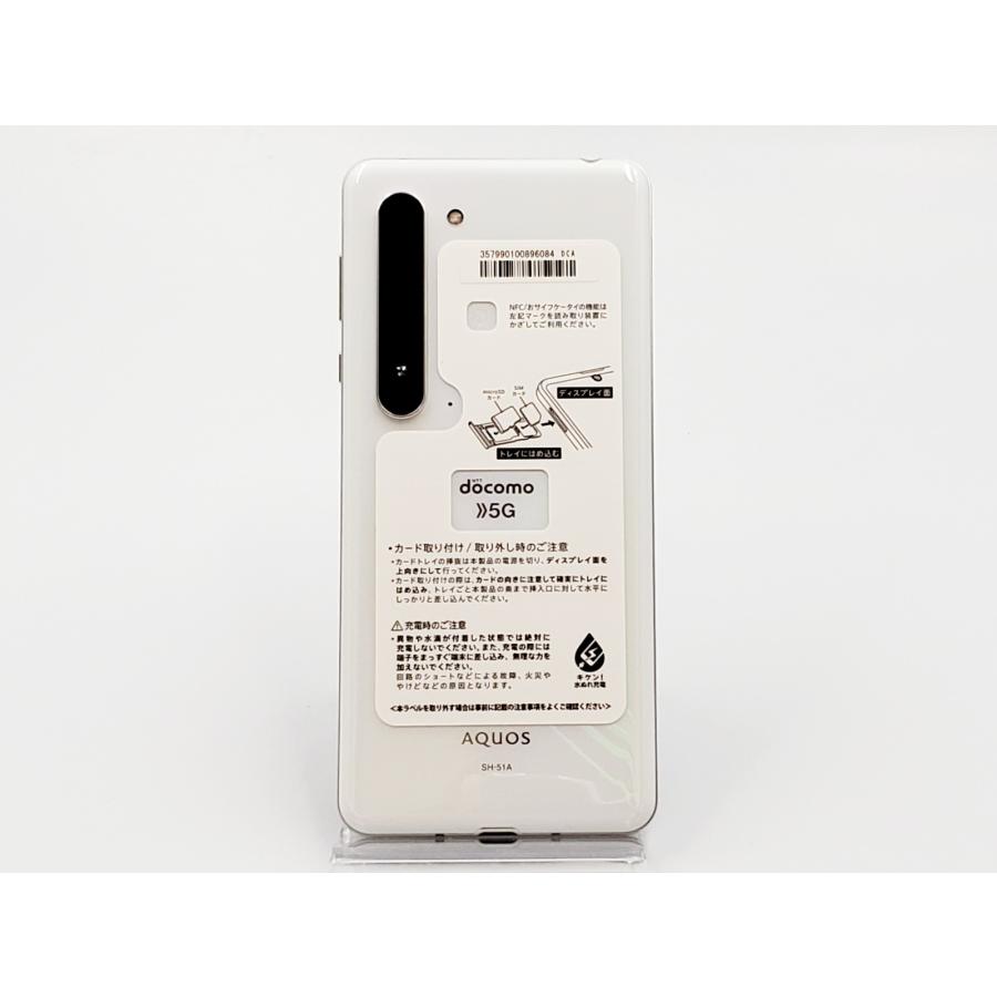 AQUOS アクオス R5G SH―51A SIMフリー 超美品 AQUOS R 【あすつく、土日、祝日発送、店舗受取可】中古美品【A