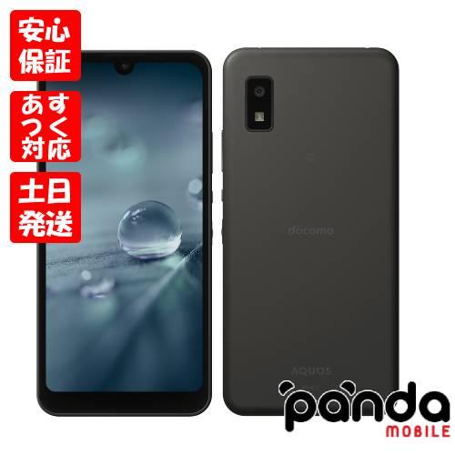 AQUOS - 美品 ドコモ AQUOS wish2 SH-51C チャコール おまけケース付き AQUOS wish 【あすつく、土日、祝日発送、店舗受取可】新品未