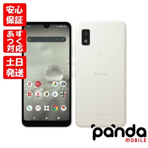 AQUOS wish 【あすつく、土日、祝日発送、店舗受取可】新品未
