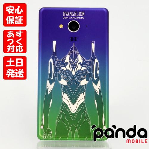【限定品】エヴァ　スマホ　SH-M02-EVA20 SIMフリー 限定品】エヴァ スマホ SH-M02-EVA20 SIMフリー Amazon | シャープ