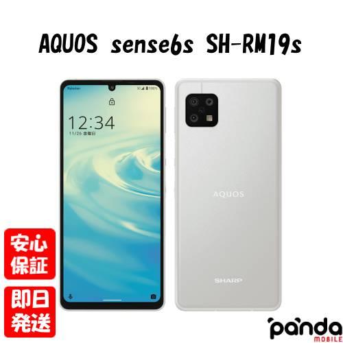 AQUOS sense 【あすつく、土日、祝日発送、店舗受取可】新品未開封品