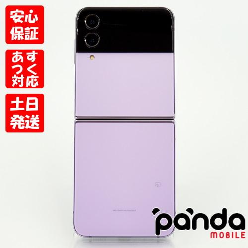 美品】Galaxy Z Flip4 ボラパープル SM-F721C