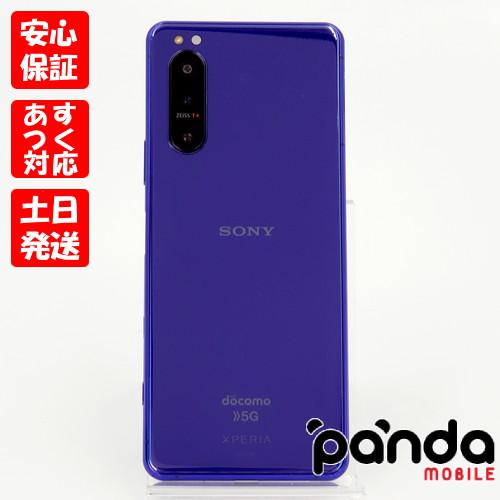 Xperia - SIMフリー Xperia 5 II SO52A パープルSONY docomo img01.jpg