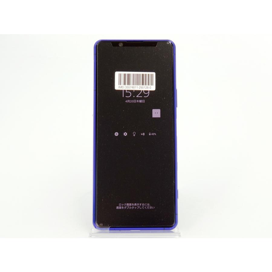 Xperia 5Ⅱ SO-52A パープル Amazon | SIMフリー docomo Xperia 5 II SO-52A [パープル