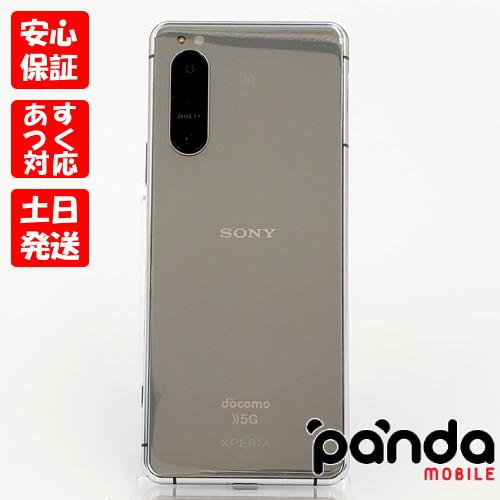 Xperia 5 II 【あすつく、土日、祝日発送】中古品【Cランク】SIM