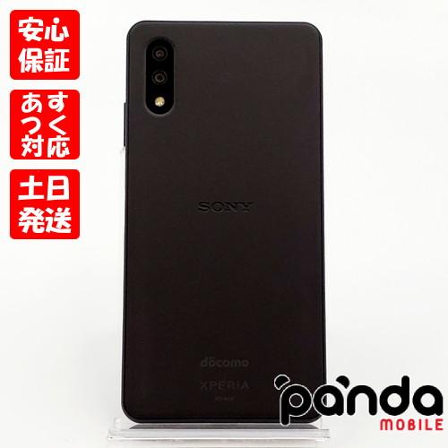 SONY - SONY Xperia Ace II SO-41B ブラック docomo Amazon | 【整備済み品】SONY docomo Xperia Ace II SO-41B