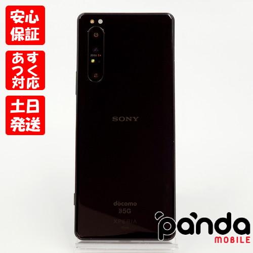 Xperia 1 II 【あすつく、土日、祝日発送】中古品【Dランク】SIMフリー