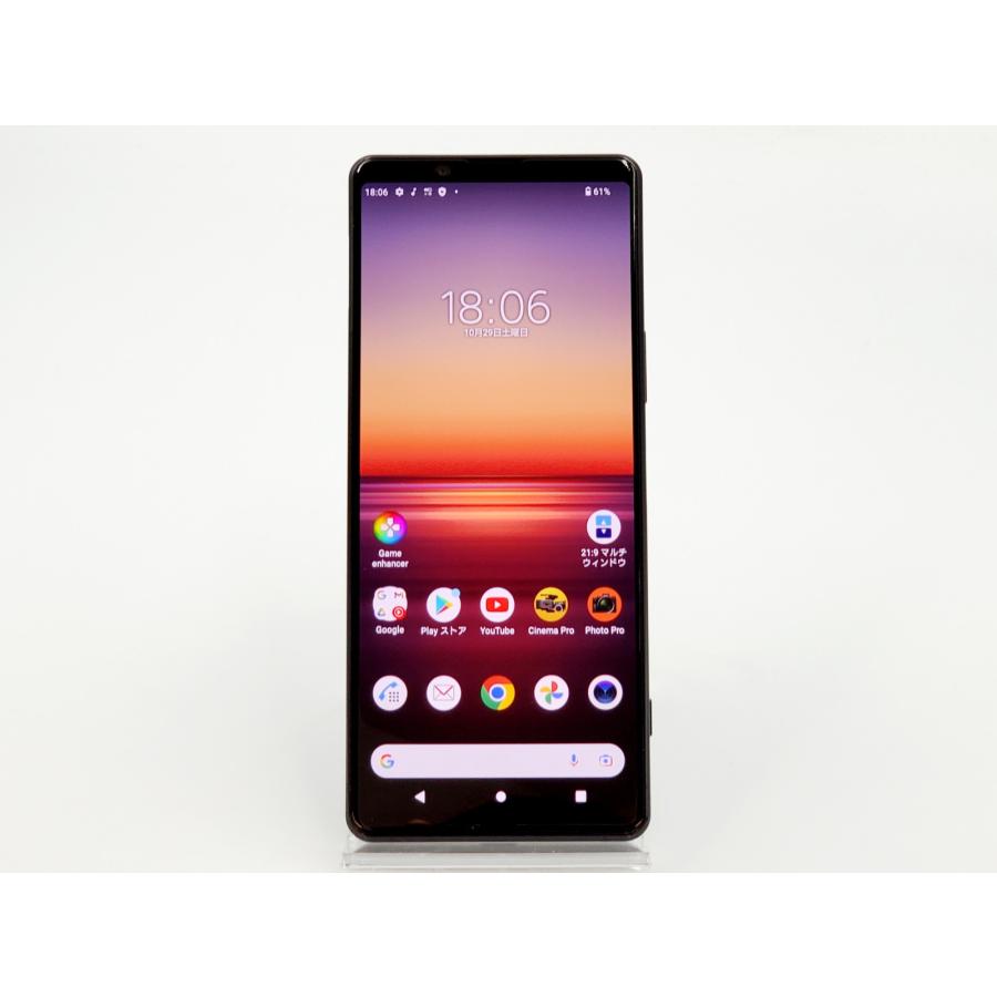 Xperia 1 II 【あすつく、土日、祝日発送】中古品【Dランク】SIMフリー