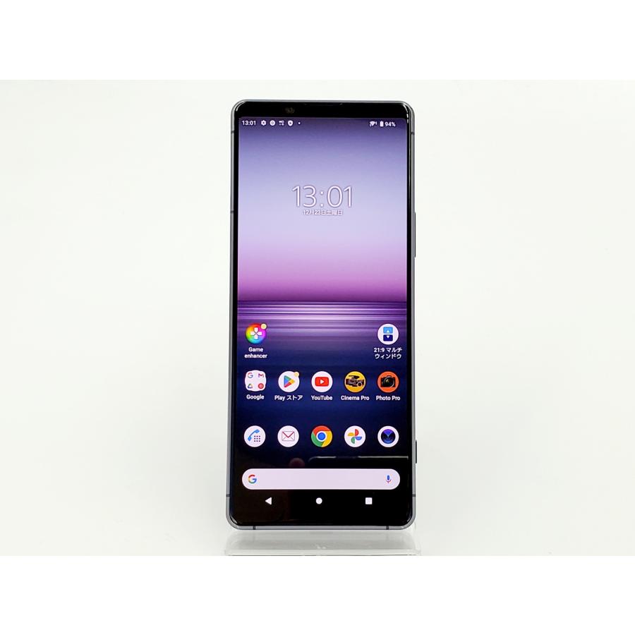 Xperia 1 II 【あすつく、土日、祝日発送】中古美品【Aランク