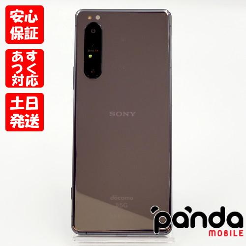 あすつく、土日、祝日発送】中古美品【Aランク】SIMフリー SONY Xperia 