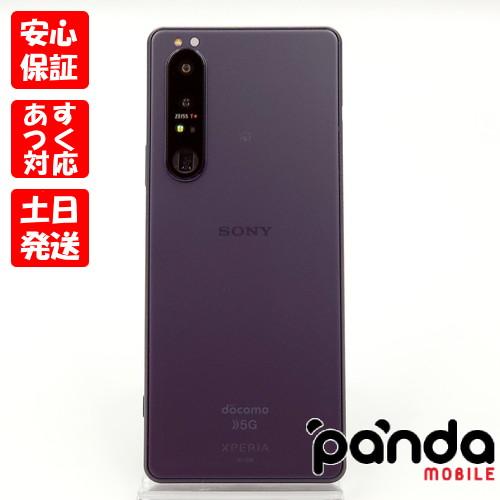 SONY Xperia 1 III SO-51B docomo 価格比較 - 価格.com