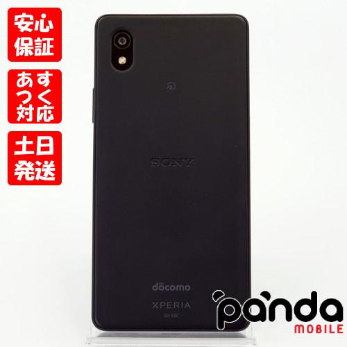 あすつく、土日、祝日発送、店舗受取可】中古美品【Aランク】docomo版 