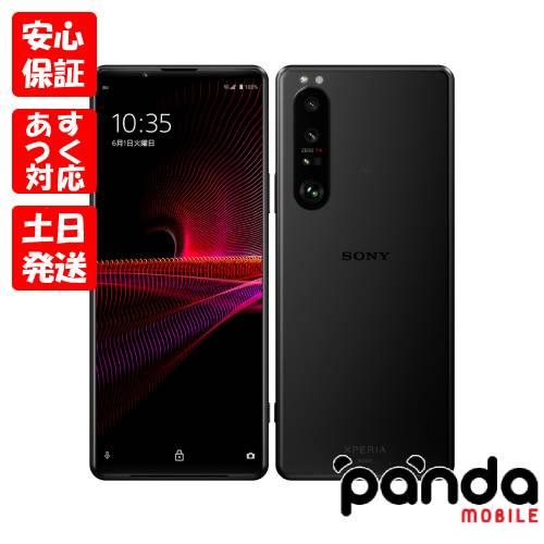 Xperia 1 ⅢXQ-BC42SIMフリーわけあり