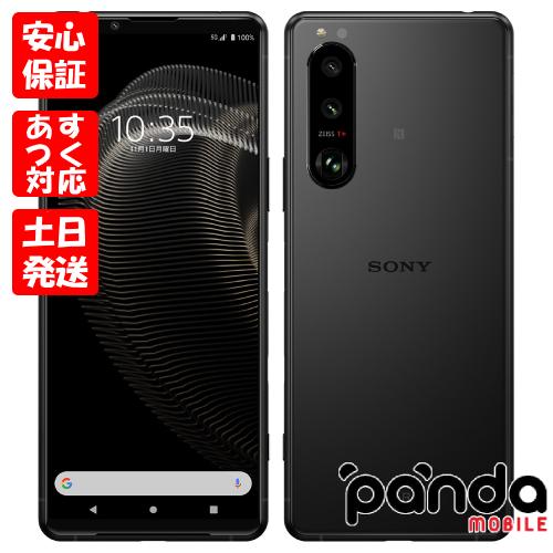 Xperia 5 【あすつく、土日、祝日発送、店舗受取可】新品未使用