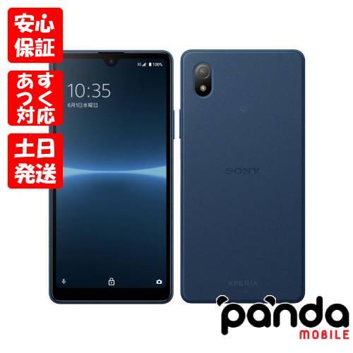 Xperia Ace 【あすつく、土日、祝日発送】 新品未使用品【Sランク】SIM  
