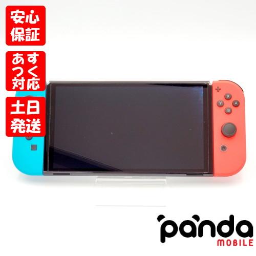 Nintendo Switch 【あすつく、土日、祝日発送】中古品【Bランク