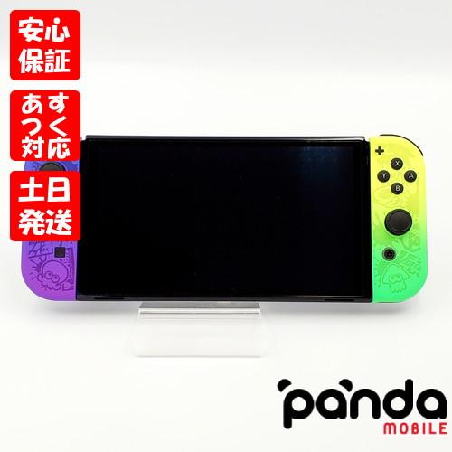 Nintendo Switch 【あすつく、土日、祝日発送、店舗受取可】中古品【B