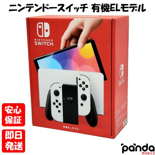 Nintendo Switch 【あすつく、土日、祝日発送、店舗受取可】新品 Nintendo Switch 【あすつく、土日、祝日発送、店舗受取可】新品
