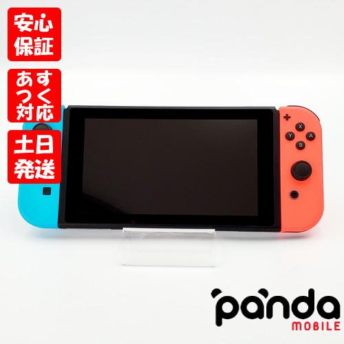 Nintendo Switch 【あすつく、土日、祝日発送】中古品【Cランク