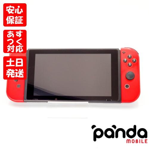Nintendo Switch 【あすつく、土日、祝日発送】中古品【Dランク