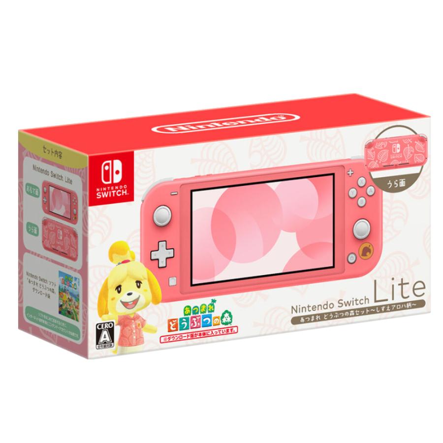 Nintendo Switch 【あすつく、土日、祝日発送、店舗受取可】新品未使用  