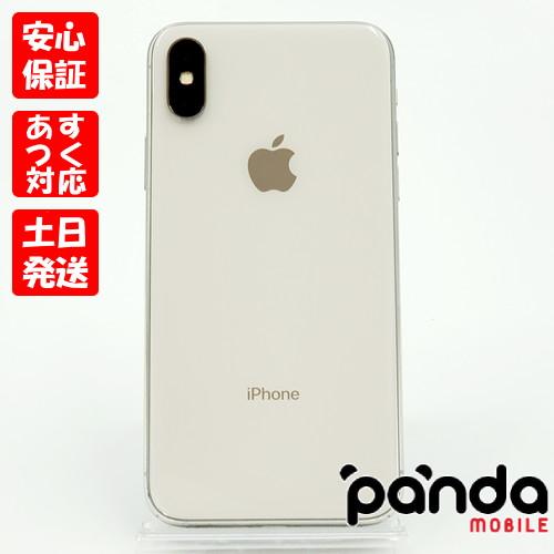 iPhone X 【ガラスフィルムプレゼント中!】【あすつく、土日