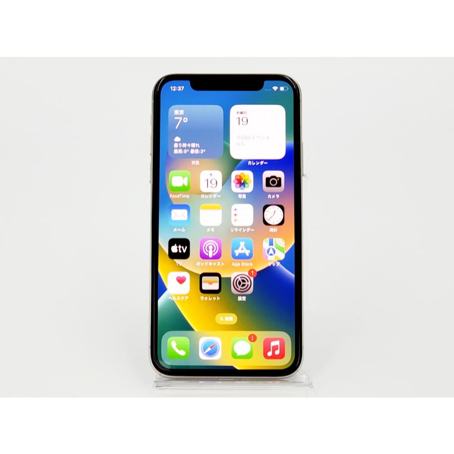 iPhone X 【ガラスフィルムプレゼント中!】【あすつく、土日、祝日発送