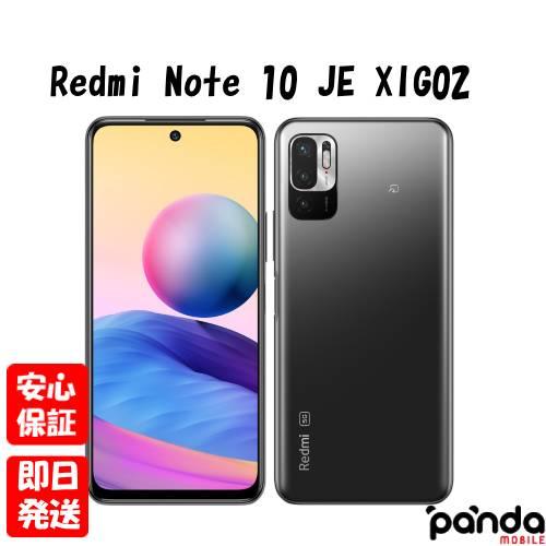 あすつく、土日、祝日発送、店舗受取可】新品未使用品【Sランク】Redmi 