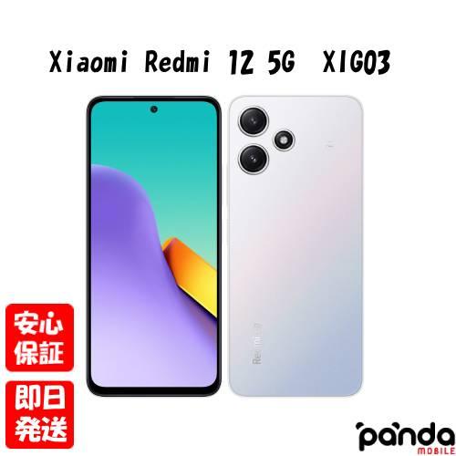 Redmi 【あすつく、土日、祝日発送、店舗受取可】新品未使用品 Redmi 【あすつく、土日、祝日発送、店舗受取可】新品未使用品