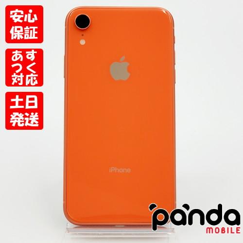 iPhone XR コーラル 64GB 美品　SIMフリー ムスビー｜○即日発送可 美品 SIMフリー iPhoneXR コーラル 64GB