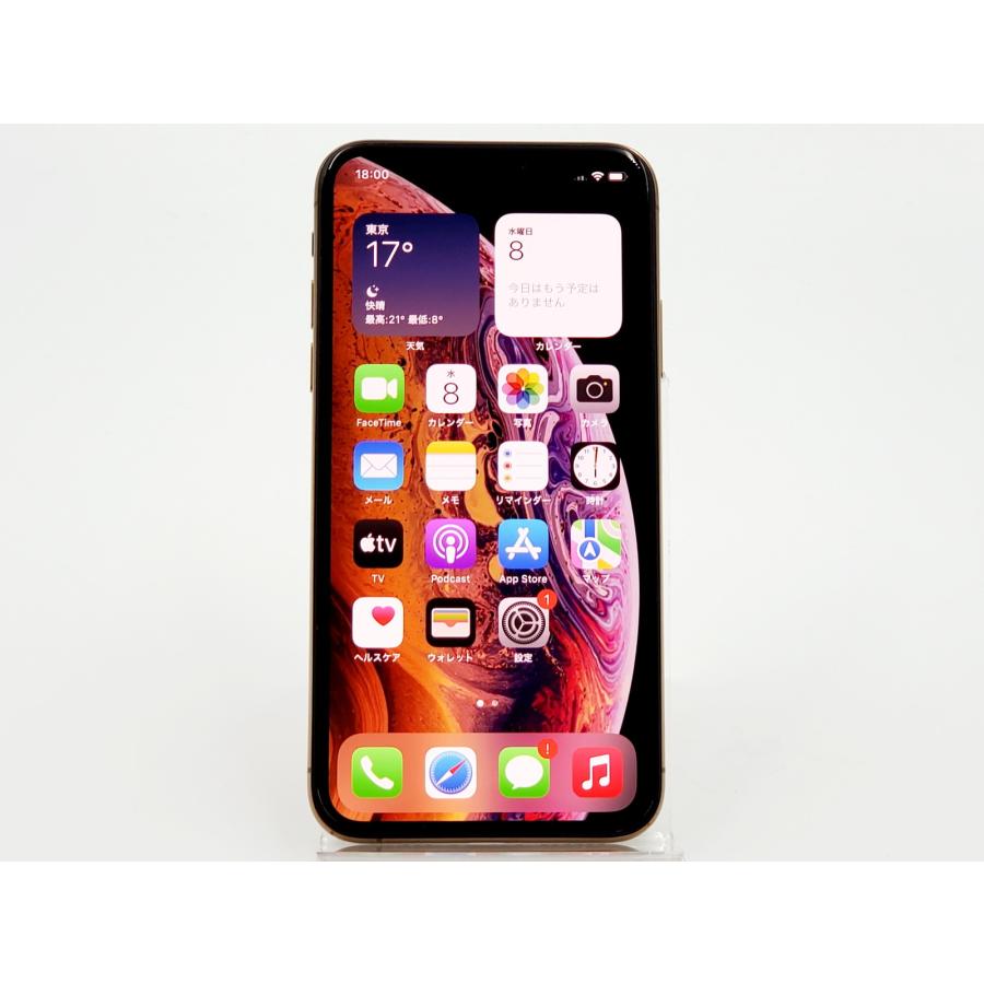 iPhone XS 【ガラスフィルムプレゼント中!】【あすつく、土日