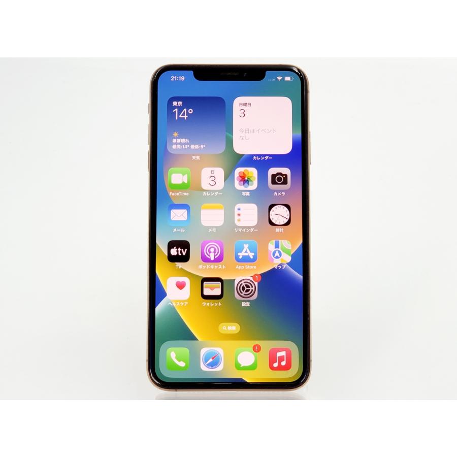 iPhone XS Max 【ガラスフィルムプレゼント中!】【あすつく、土日  