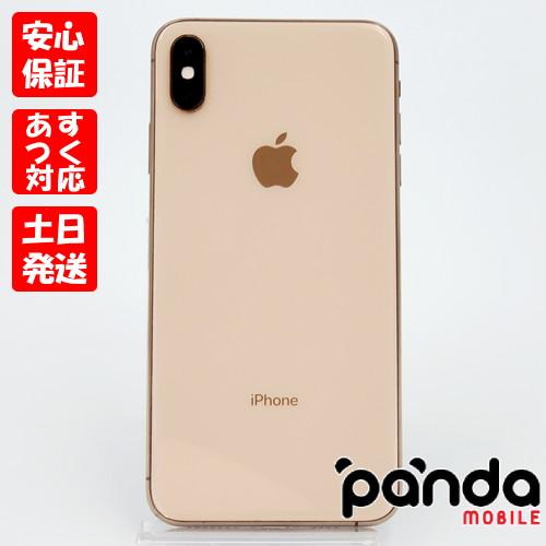 iPhone - ガラス•ケース付　iPhone Xs Max Gold 256GB SIMフリー ガラス•ケース付 iPhone Xs Max Gold 256GB SIMフリー
