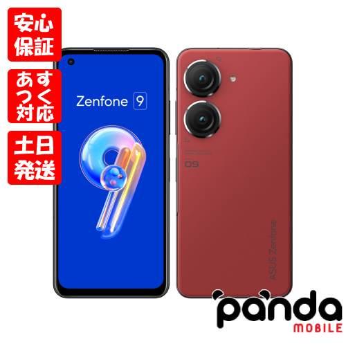 【あすつく、土日、祝日発送、店舗受取可】※訳あり 新品未開封品【Nランク】ASUS Zenfone 9 8GB/128GB ZF9-RD8S128  サンセットレッド 195553931656 箱傷み :zf9rd8s128-n-w:panda mobile - 通販 - Yahoo!ショッピング