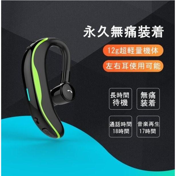 イヤホン Bluetooth 5.0 ワイヤレスイヤホン 耳掛け型 ヘッド イヤホン Bluetooth 5.0 ワイヤレスイヤホン 耳掛け型 ヘッド