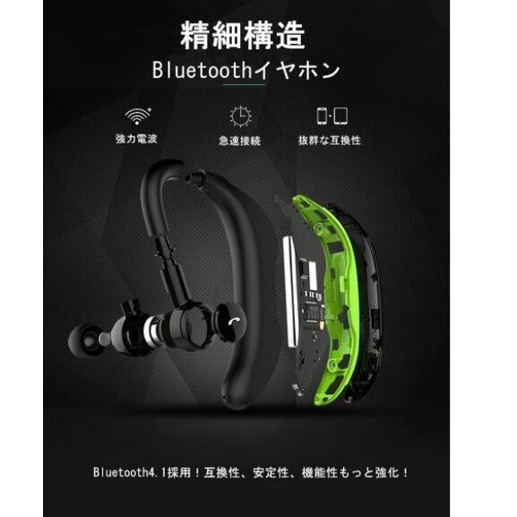 イヤホン Bluetooth 5.0 ワイヤレスイヤホン 耳掛け型 ヘッド イヤホン Bluetooth 5.0 ワイヤレスイヤホン 耳掛け型 ヘッド