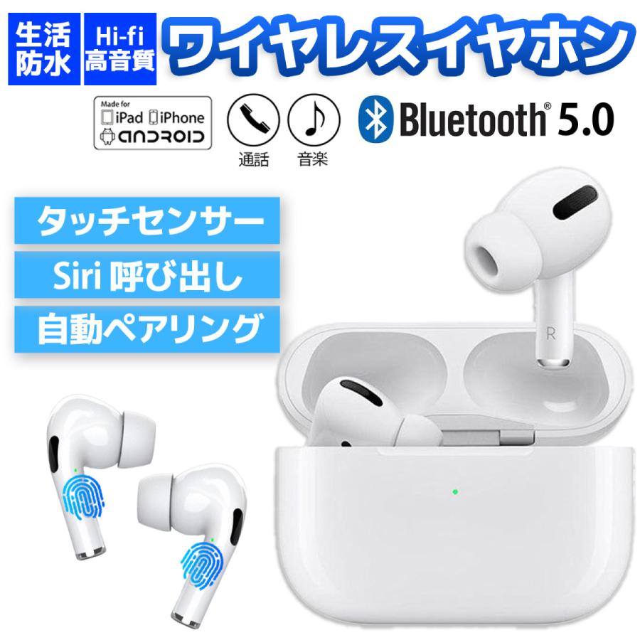 最新 Bluetooth イヤホン ワイヤレス イヤホン 高音質 人間工学デザイン Bluetooth Hi Fi高音質 ブルートゥース自動ペアリング Air パンダ商店本店 通販 Yahoo ショッピング