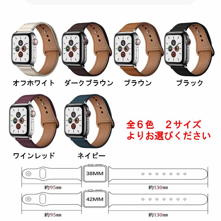 アップルウォッチ レザーバンド apple watch applewatch3 series 3 5 6