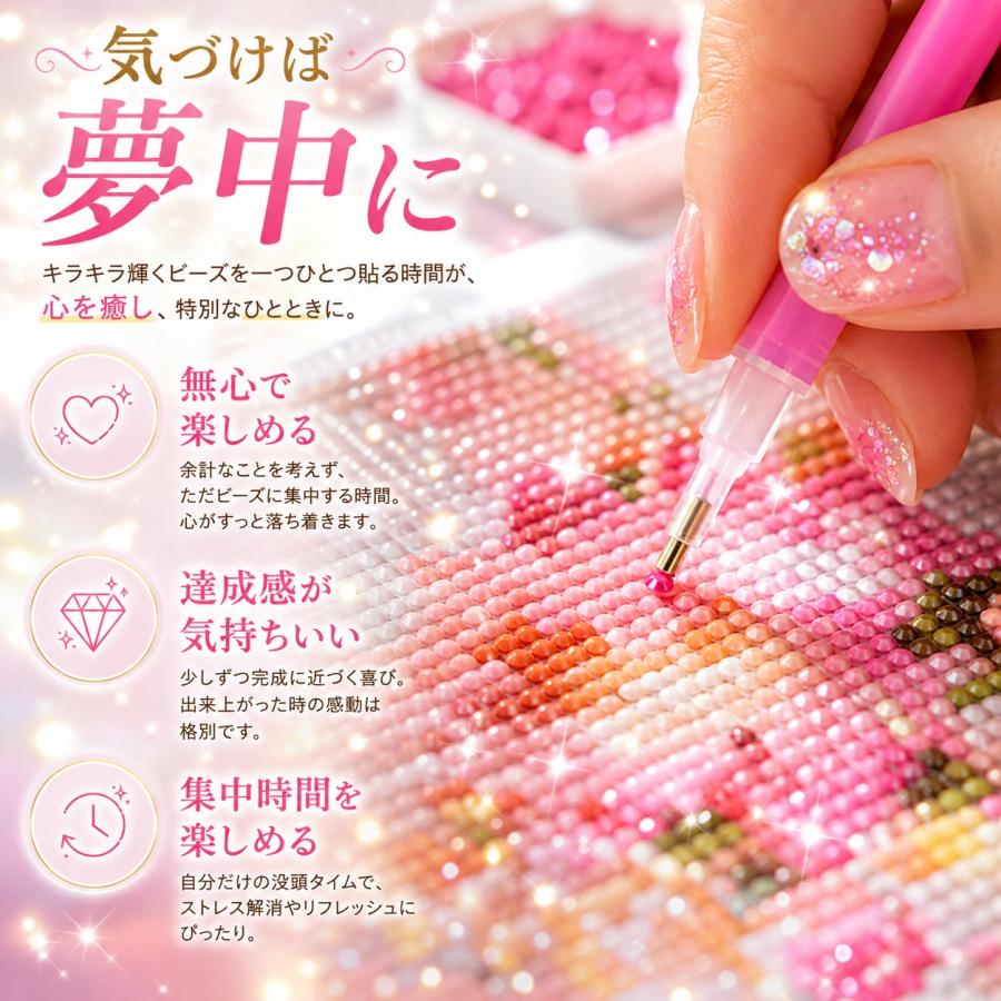 ダイヤモンドアート ビーズ 刺繍 キット ビーズアートキット 5D DIY