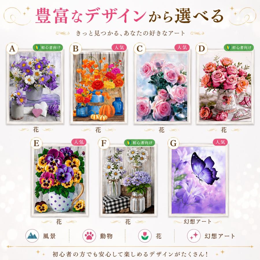 アートピース 花 ダイヤモンドアート ビーズ 刺繍 キット ビーズアートキット 5D DIY
