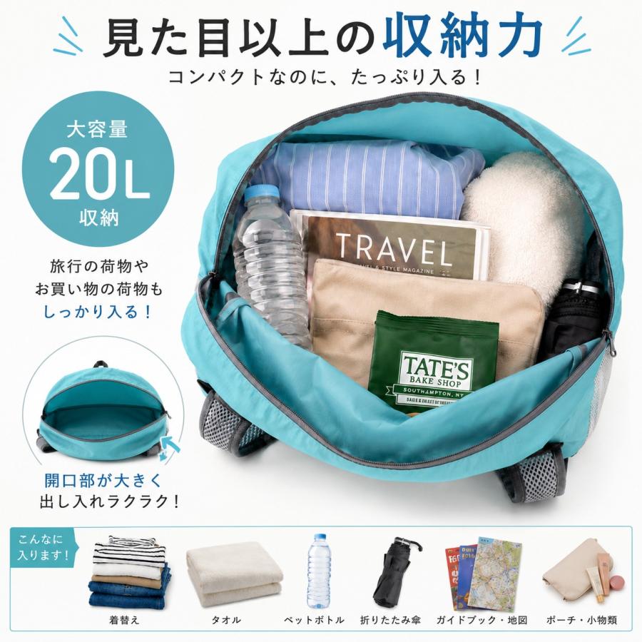 携帯 リュックサック ナップサック 折りたたみ デイパック 20L