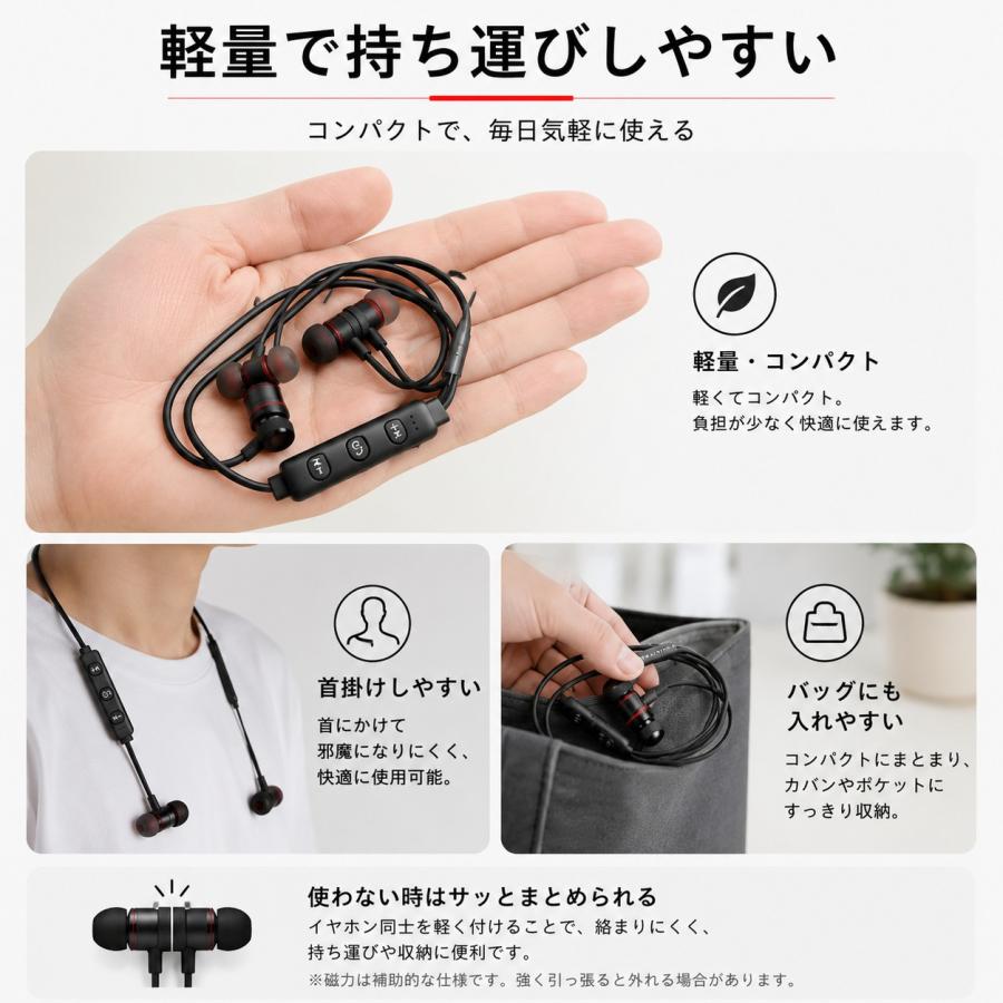 Bluetooth 4.1 ワイヤレスイヤホン 高音質 軽量 無線通話 